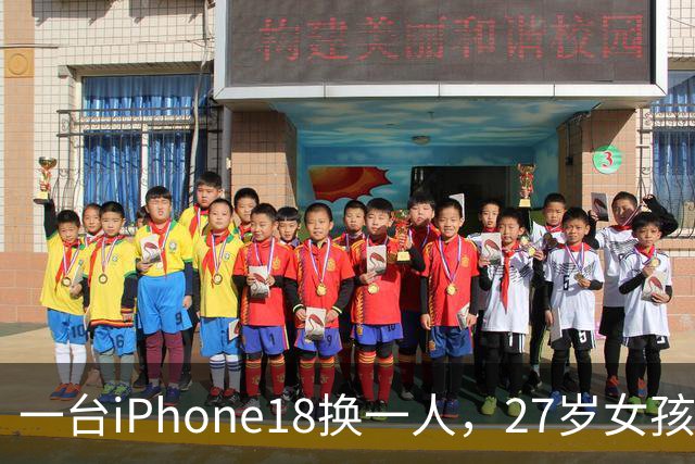 一台iPhone18换一人，27岁女孩赴泰见网友，女司机接走后再没消息！