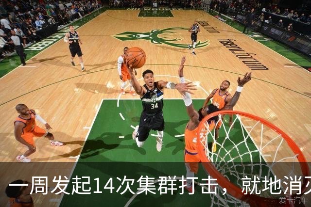一周发起14次集群打击，就地消灭8340名前线作战官兵，还能坚持多久？