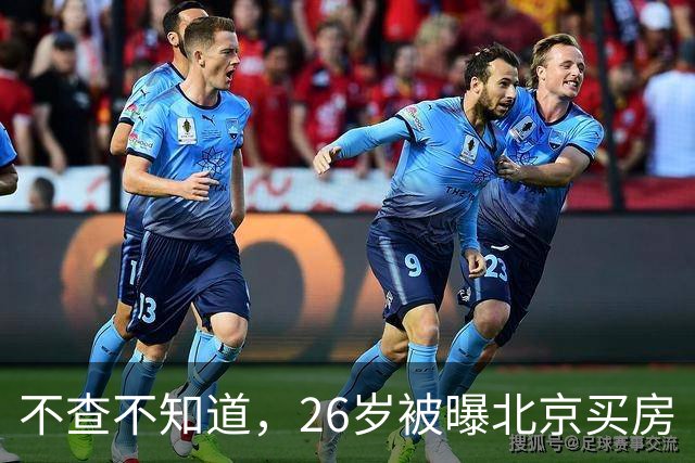 不查不知道，26岁被曝北京买房“结婚”的胡先煦，私下到底有多壕