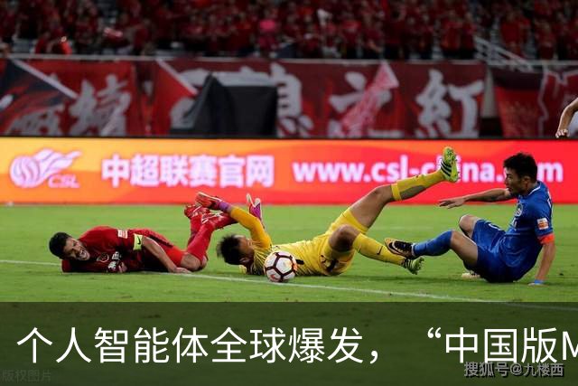 个人智能体全球爆发，“中国版Muse”蚂蚁灵光2.0率先交卷