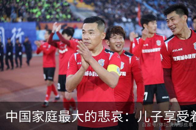 中国家庭最大的悲哀：儿子享受着西式自由，父母守着传统付出