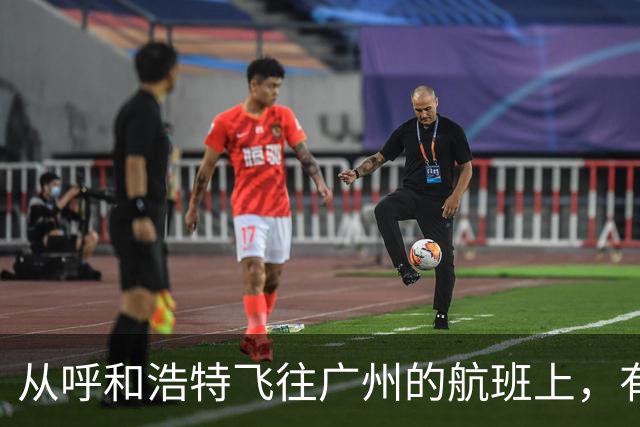 从呼和浩特飞往广州的航班上，有乘客在厕所吸烟，疑似触发警报；航司客服：情况属实，涉事人员已转交给公安机关