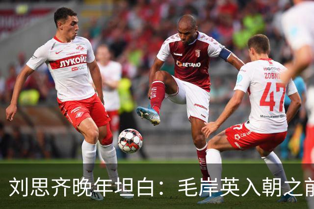 刘思齐晚年坦白：毛岸英入朝之前，曾反复问过毛主席一个问题！