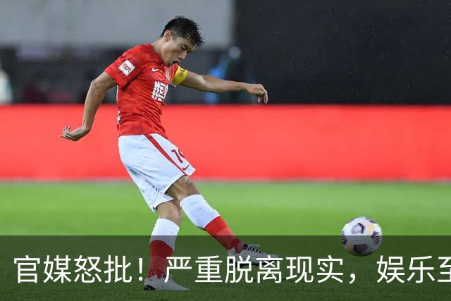 官媒怒批！严重脱离现实，娱乐至死的医学真人秀，该叫停了