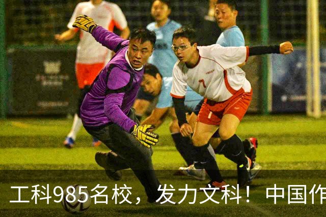 工科985名校，发力文科！中国作协主席出席