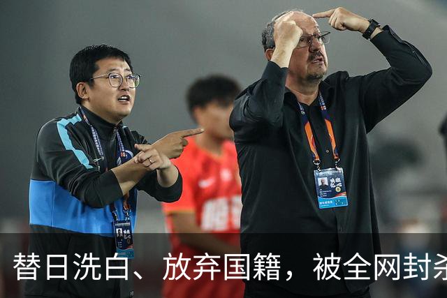 替日洗白、放弃国籍，被全网封杀的赵立新，如今的下场大快人心