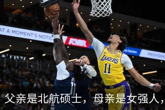 父亲是北航硕士，母亲是女强人，他从小学武术，如今搭档肖战火了
