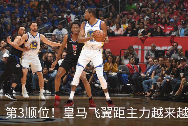 第3顺位！皇马飞翼距主力越来越远 当初离开利物浦是三输选择