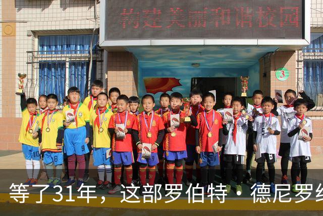 等了31年，这部罗伯特·德尼罗经典犯罪片续集又推迟了