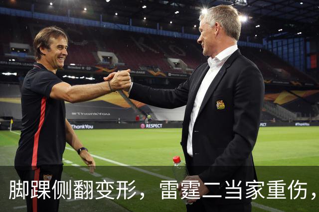 脚踝侧翻变形，雷霆二当家重伤，争冠路生变