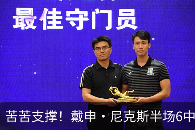 苦苦支撑！戴申·尼克斯半场6中3拿全队最高10分 正负值-11