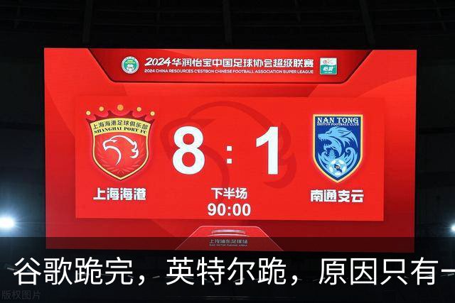 谷歌跪完，英特尔跪，原因只有一个：存储企业吸血