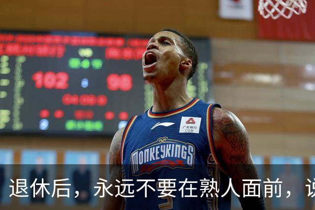 退休后，永远不要在熟人面前，说以下6句话，切记切记！