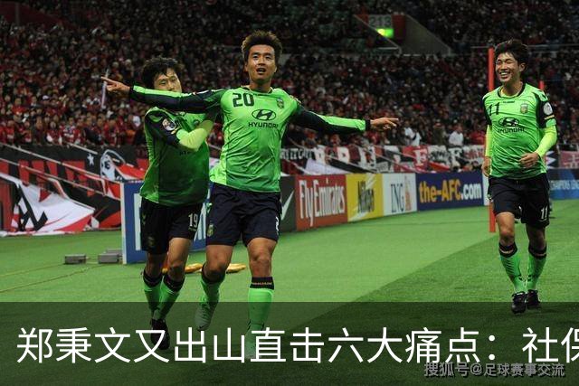 郑秉文又出山直击六大痛点：社保第六险全国推广，难题才刚刚开始