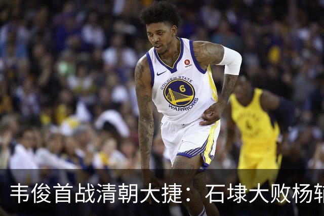 韦俊首战清朝大捷：石埭大败杨辅清，阵斩义兄杨宜清！