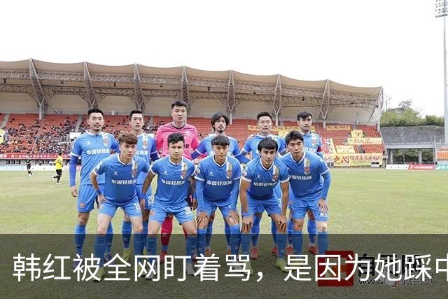 韩红被全网盯着骂，是因为她踩中了，中国观众最讨厌的3个雷区