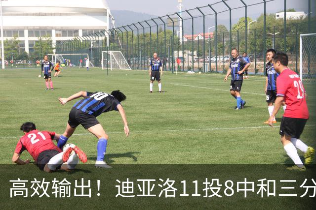 高效输出！迪亚洛11投8中&三分5中3砍19分3板4助3帽 正负值+14