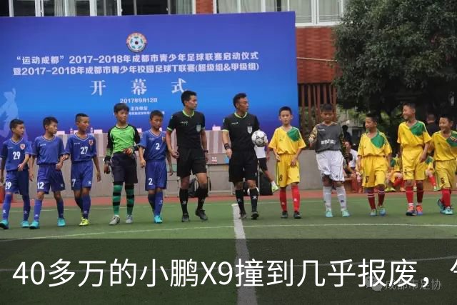 40多万的小鹏X9撞到几乎报废，气囊一个没弹！售后：力度不够，点位也不对